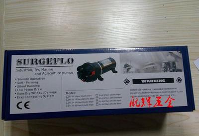 【船用海水泵游艇用凈水泵房車凈水泵船用壓力供水泵海水壓力泵】