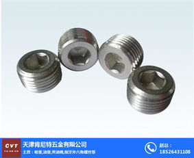 英制油塞廠 天津肯尼特 北京英制油塞